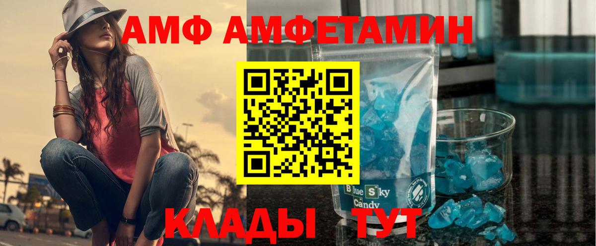 Amphetamine 98%  Вход с VPN  АМФЕТАМИН  Амфетамин  Карабулак 