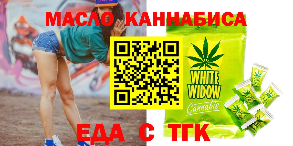 Карабулак  Canna-Cookies марихуана  Вход с VPN 