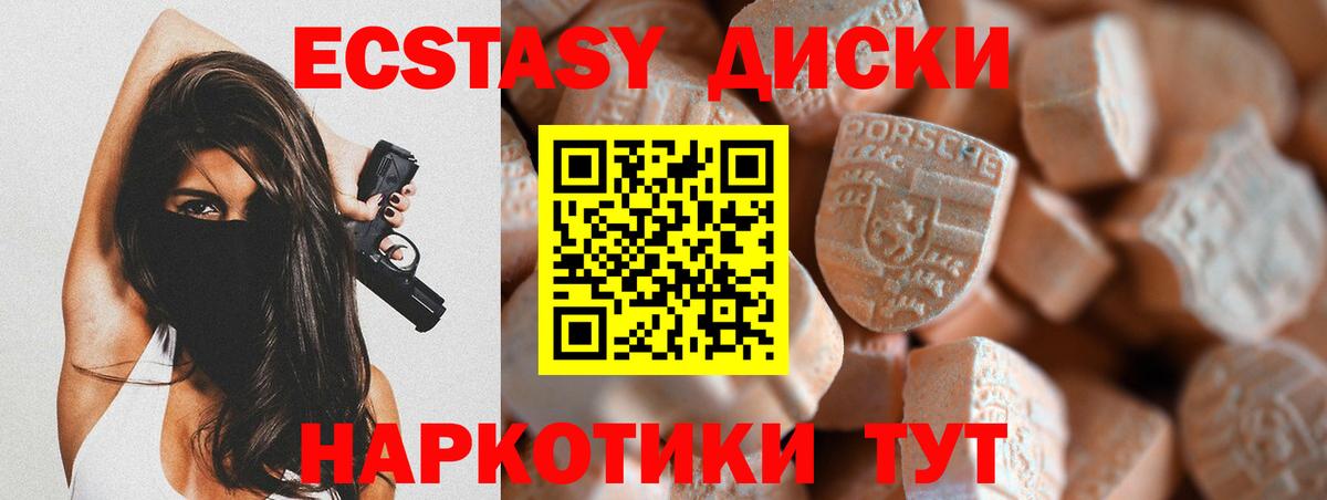 Карабулак  Ecstasy mix  нарко площадка официальный сайт  Вход с VPN  Ecstasy  закладка 