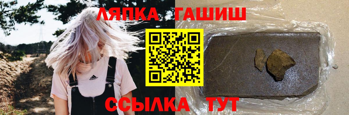 Карабулак  Гашиш VHQ  ГАШИШ  ГАШ VHQ  Вход с VPN 