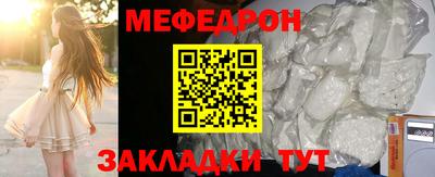 прущие крисы Волгодонск