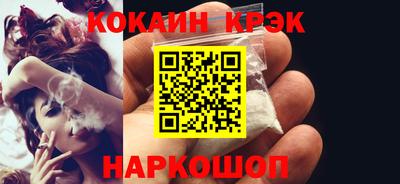 прущие крисы Волгодонск