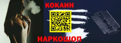 прущие крисы Волгодонск