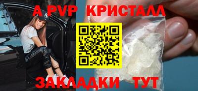 кокаин перу Волжский