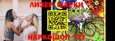кокаин перу Волжский