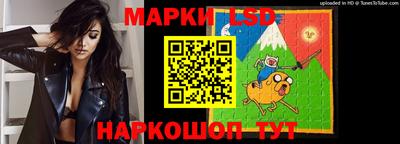 кокаин перу Волжский