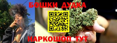 кокаин перу Волжский