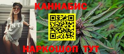 прущие крисы Волгодонск