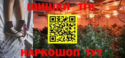 кокаин перу Волжский