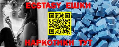 прущие крисы Волгодонск