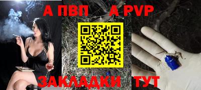 прущие крисы Волгодонск