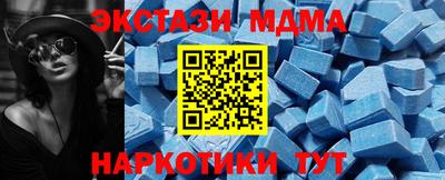 кокаин перу Волжский
