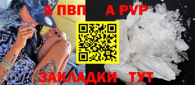 прущие крисы Волгодонск