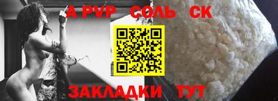 кокаин перу Волжский