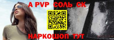 кокаин перу Волжский