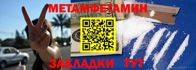 прущие крисы Волгодонск
