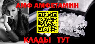 прущие крисы Волгодонск