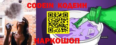 кокаин перу Волжский