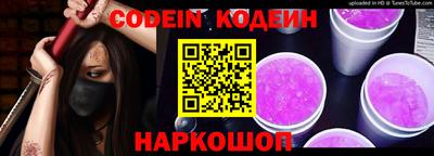 кокаин перу Волжский