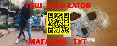 прущие крисы Волгодонск