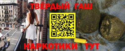 кокаин перу Волжский