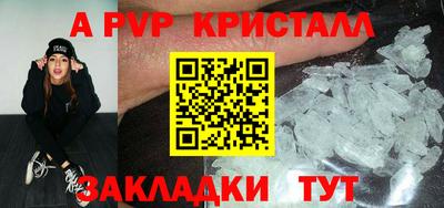 кокаин перу Волжский