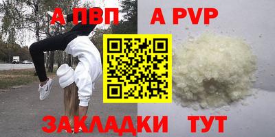 кокаин перу Волжский