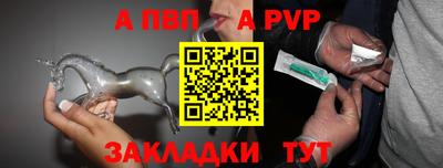 прущие крисы Волгодонск