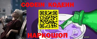 прущие крисы Волгодонск