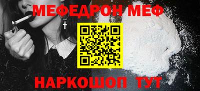 прущие крисы Волгодонск