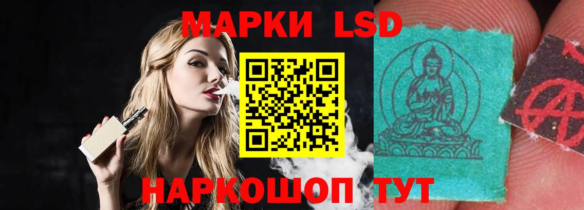 Лсд 25 экстази ecstasy Карабулак