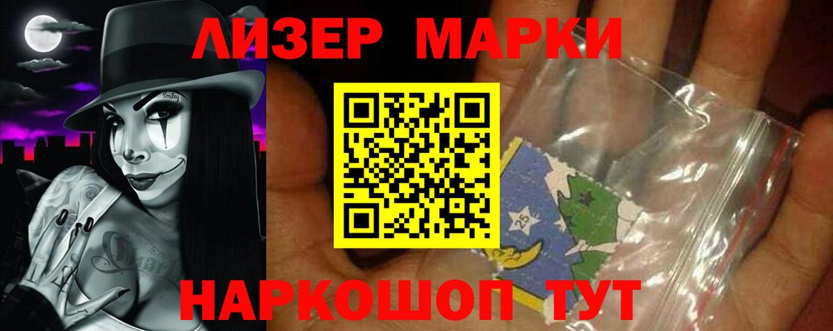 LSD-25 экстази  Вход с VPN  Карабулак  ЛСД экстази ecstasy 