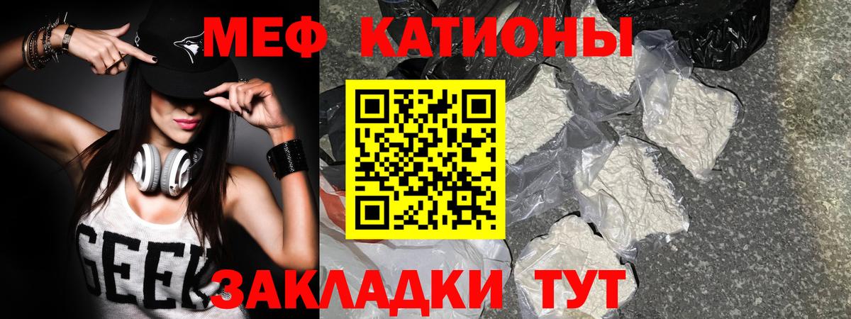как найти   Вход с VPN  Карабулак  МЕФ 4 MMC  МЕФ мяу мяу 