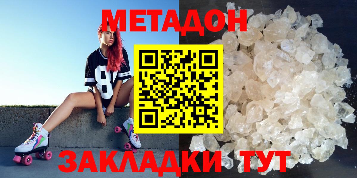 omg сайт  Вход с VPN  Карабулак  МЕТАДОН мёд 
