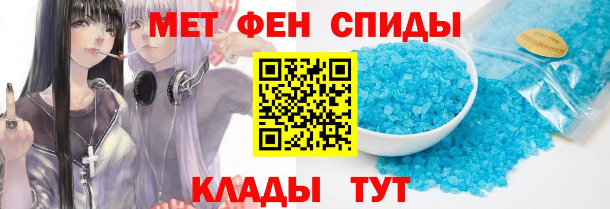 Метамфетамин Декстрометамфетамин 99.9%  Метамфетамин  Карабулак  Вход с VPN 