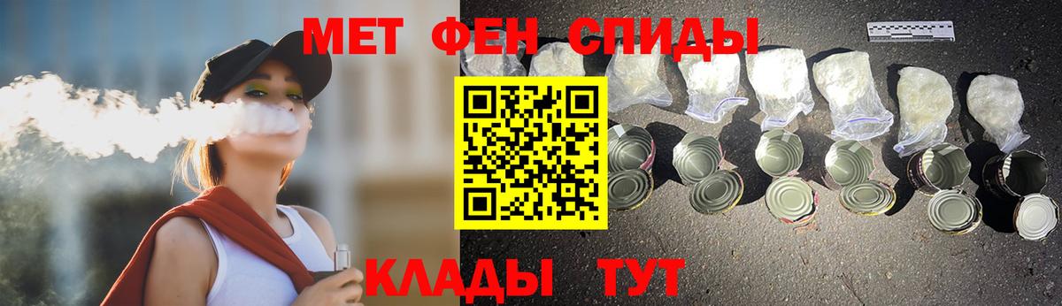 МЕТАМФЕТАМИН Methamphetamine Карабулак