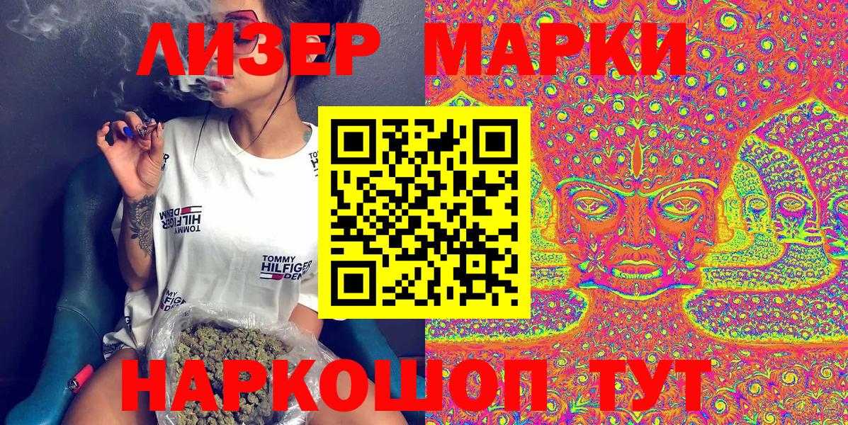 Наркотические марки 1,5мг  наркота  Карабулак  Вход с VPN  Наркотические марки 1,5мг  Наркотические марки 