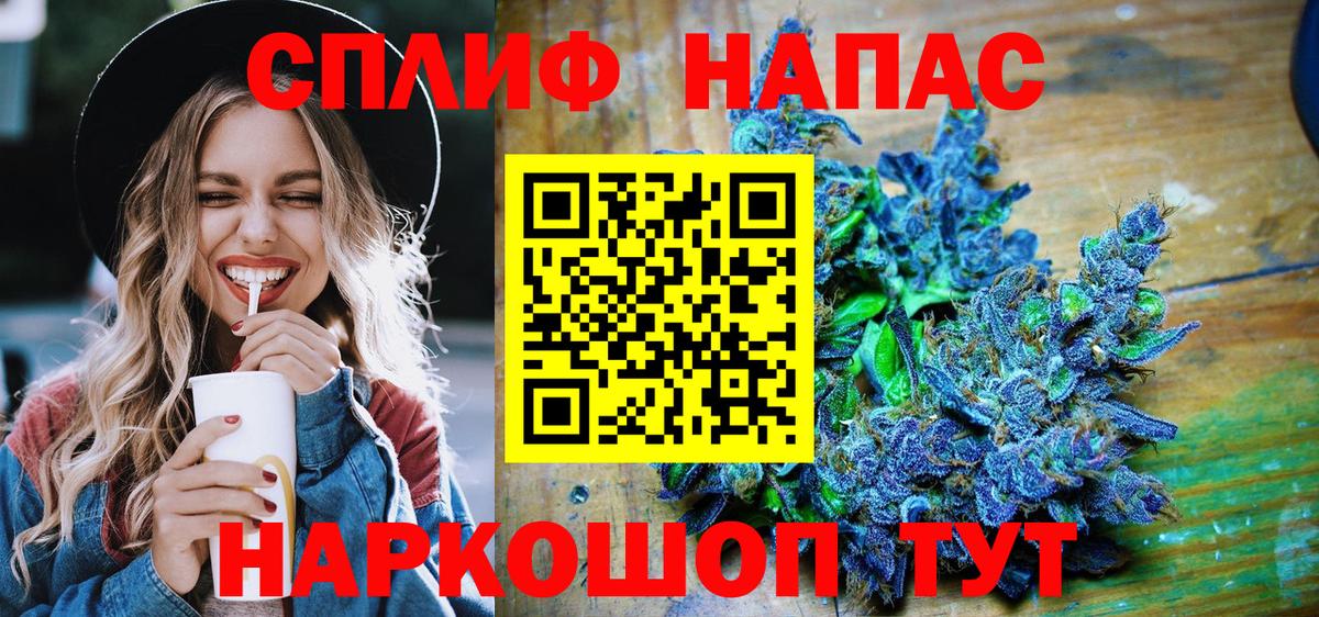 Марихуана Bruce Banner  Канабис план  Карабулак  Бошки марихуана план  Вход с VPN 