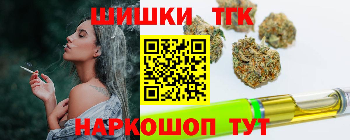 Марихуана THC 21% Карабулак
